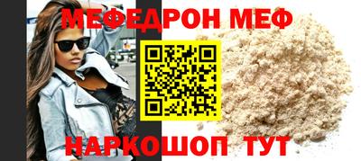 прущая мука Гай