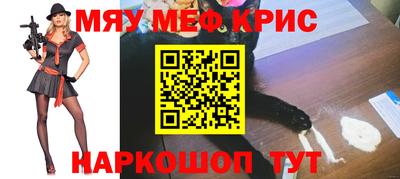 наркотики Азнакаево