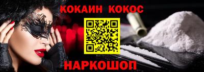 гашишное масло Абинск