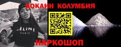 наркотики Азнакаево