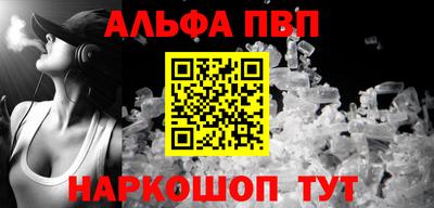 наркотики Азнакаево