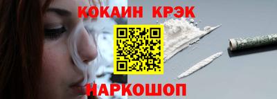 соль ск Абакан