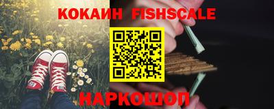 гашишное масло Абинск