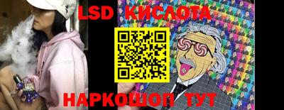соль ск Абакан