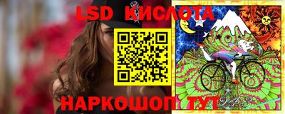 соль ск Абакан