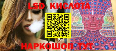 гашишное масло Абинск