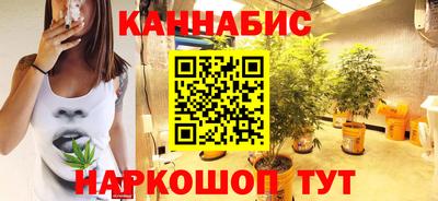 гашишное масло Абинск