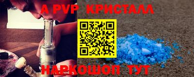 амф Гатчина
