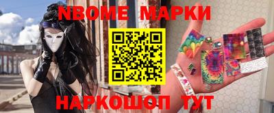 гашишное масло Абинск