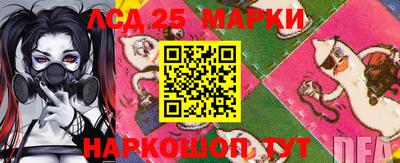 соль ск Абакан