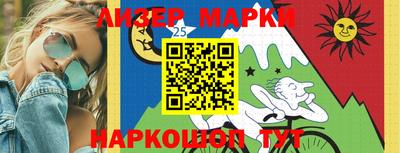 наркотики Азнакаево