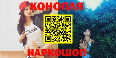 гашишное масло Абинск