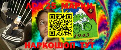 мефедрон Абинск