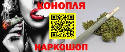 гашишное масло Абинск