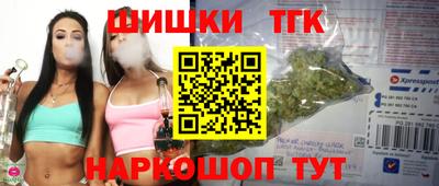 соль ск Абакан
