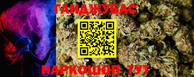 наркотики Азнакаево