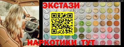 соль ск Абакан