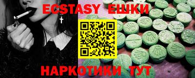 соль ск Абакан