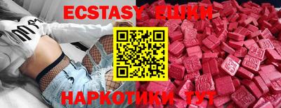 гашишное масло Абинск