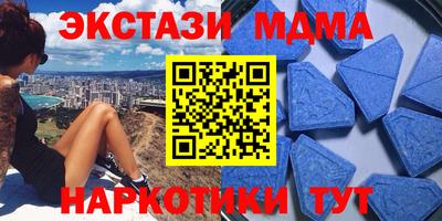 амф Гатчина