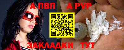 наркотики Азнакаево