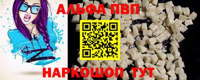 наркотики Азнакаево