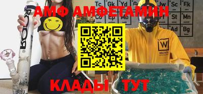 амф Гатчина