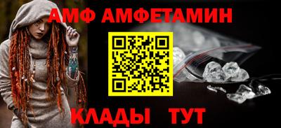 соль ск Абакан