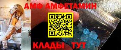 амф Гатчина