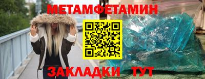 соль ск Абакан