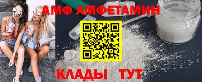 амф Гатчина
