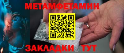прущая мука Гай