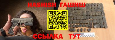 амф Гатчина