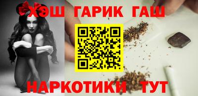 гашишное масло Абинск