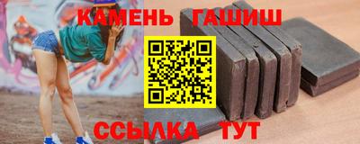 наркотики Азнакаево