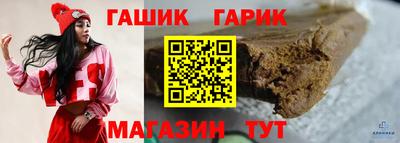 гашишное масло Абинск