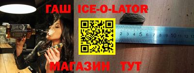 соль ск Абакан