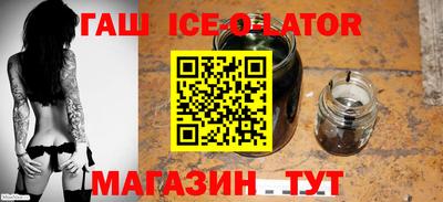 соль ск Абакан