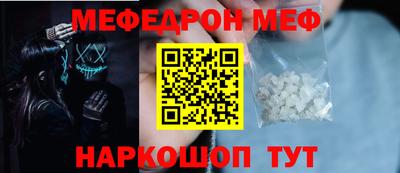 прущая мука Гай