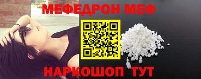 соль ск Абакан