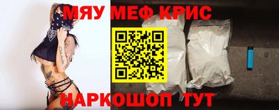 гашишное масло Абинск