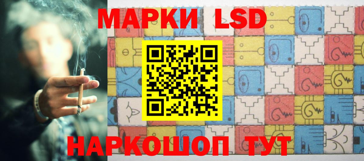 Лсд 25 экстази ecstasy  LSD-25 экстази кислота  Апатиты 