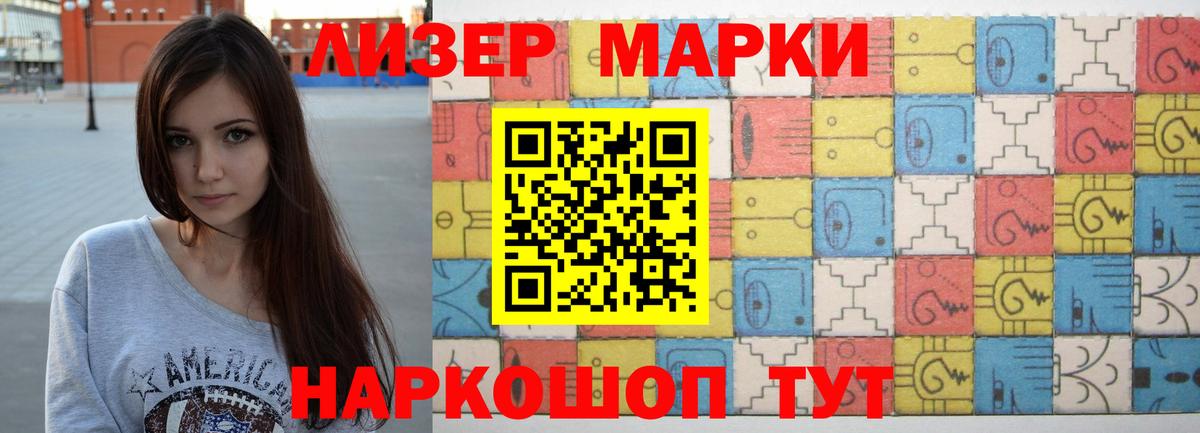 ЛСД экстази ecstasy Апатиты