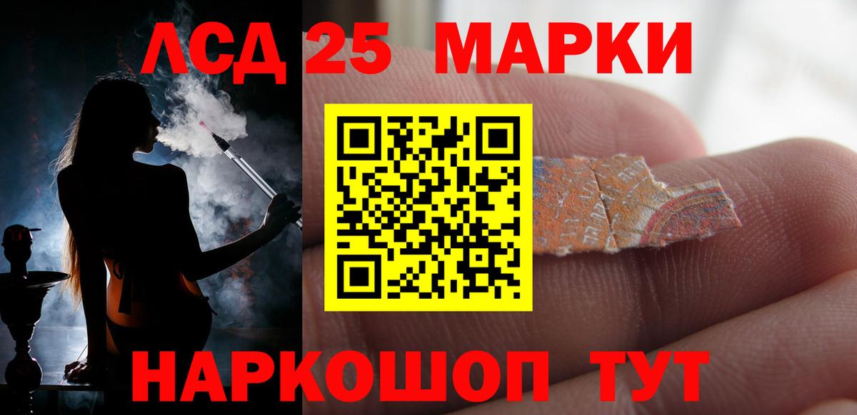ЛСД экстази ecstasy  ЛСД экстази кислота  Вход с VPN  Апатиты 