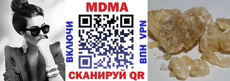 MDMA кристаллы  Апатиты 