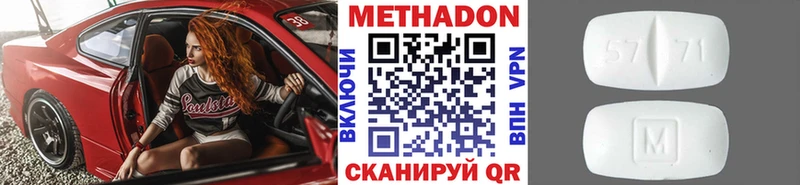 Метадон кристалл  Апатиты 