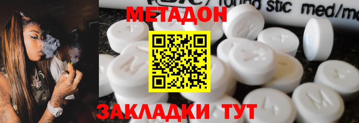 25-NBOMe  Ляпка  Вход с VPN  Апатиты  Меф  ГАШ  МАРИХУАНА  Кокаин 