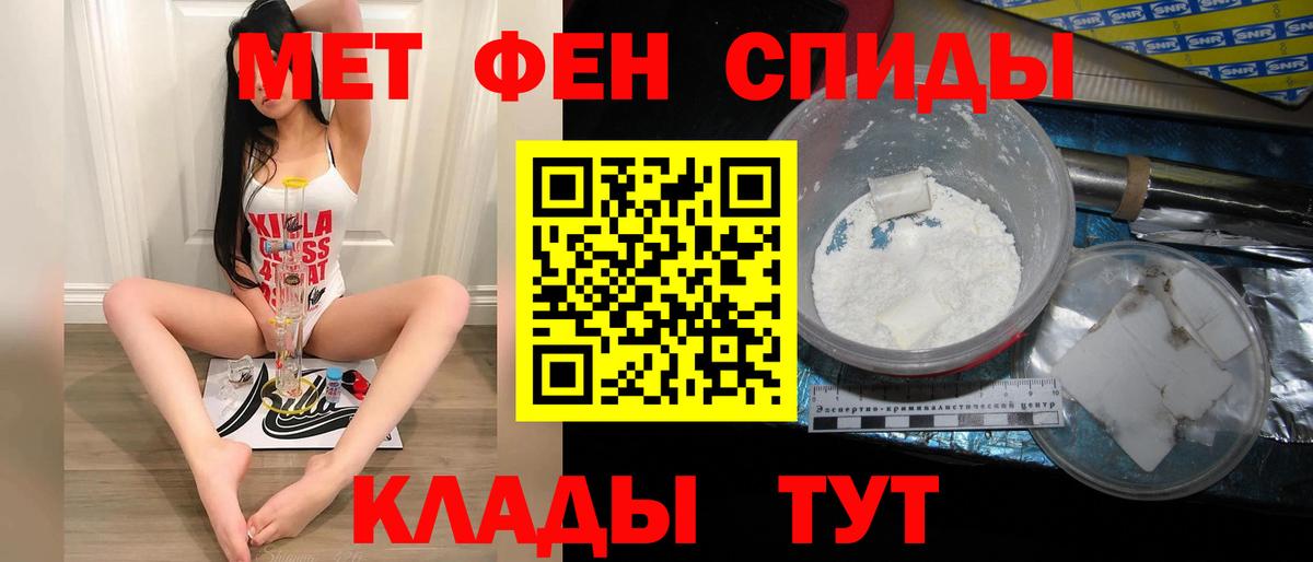 МЕТАМФЕТАМИН винт  Апатиты  МЕТАМФЕТАМИН винт 