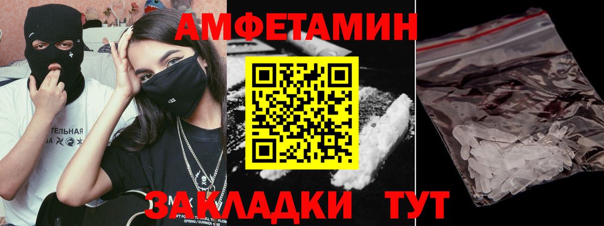 Метамфетамин Methamphetamine Апатиты