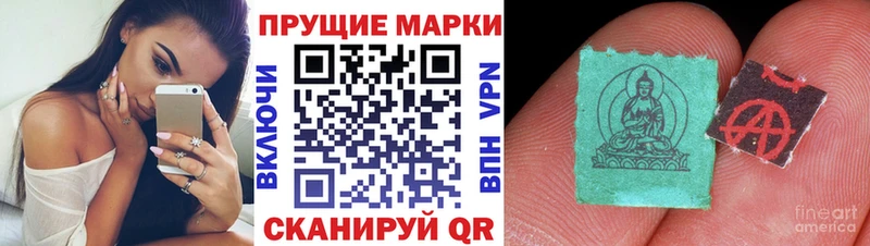 закладки Апатиты Марки N-bome 1500мкг